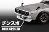 Aoshima Bunka Kyozai Серия Snap Kit Nissan C110 Skyline Custom Пластиковая модель 1/32 GT-R (Серебряный) Предварительно окрашенный №18-SP1