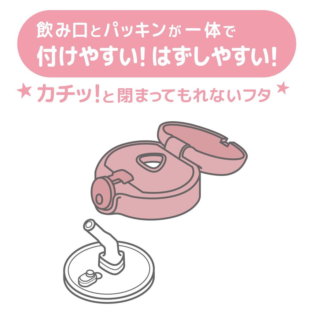 Термос Вакуумный Детский с Соломинкой PCH Кружка, 350 мл, Персиковый, Изолированный, FJT-350