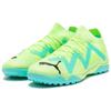 Puma Future Match Низкие Топы на Шнуровке TT (Резиновые шипы) Поле Ткань из натуральной травы Прочные Футбольные бутсы Мужские Футбольные бутсы Желто-зеленые 107184-03