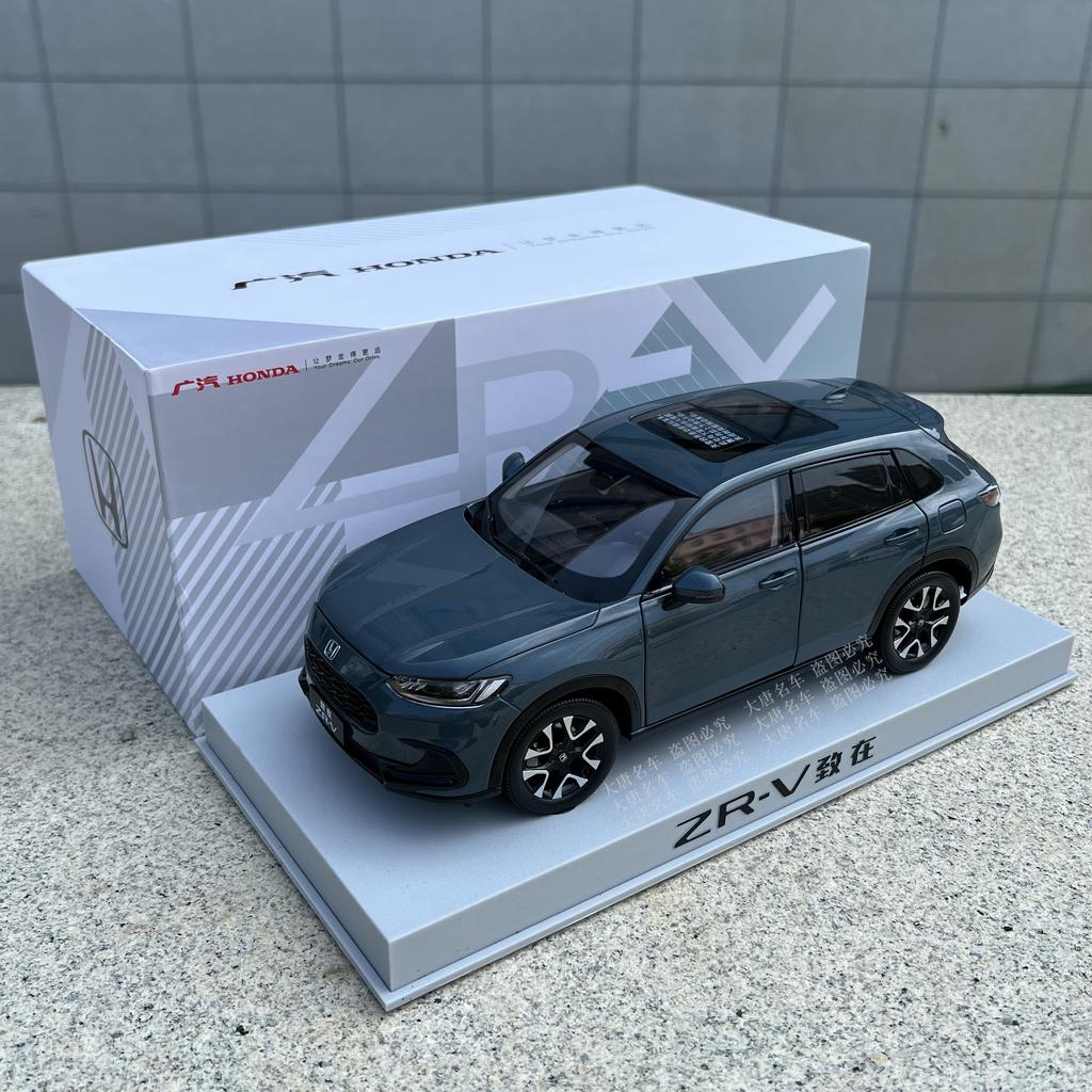 1:18  Хонда ZR-V Внедорожник Высокодетализированная Металлическая Крупногабаритная Пропорциональная Модель Автомобиля Дисплей Коллекция Подарок