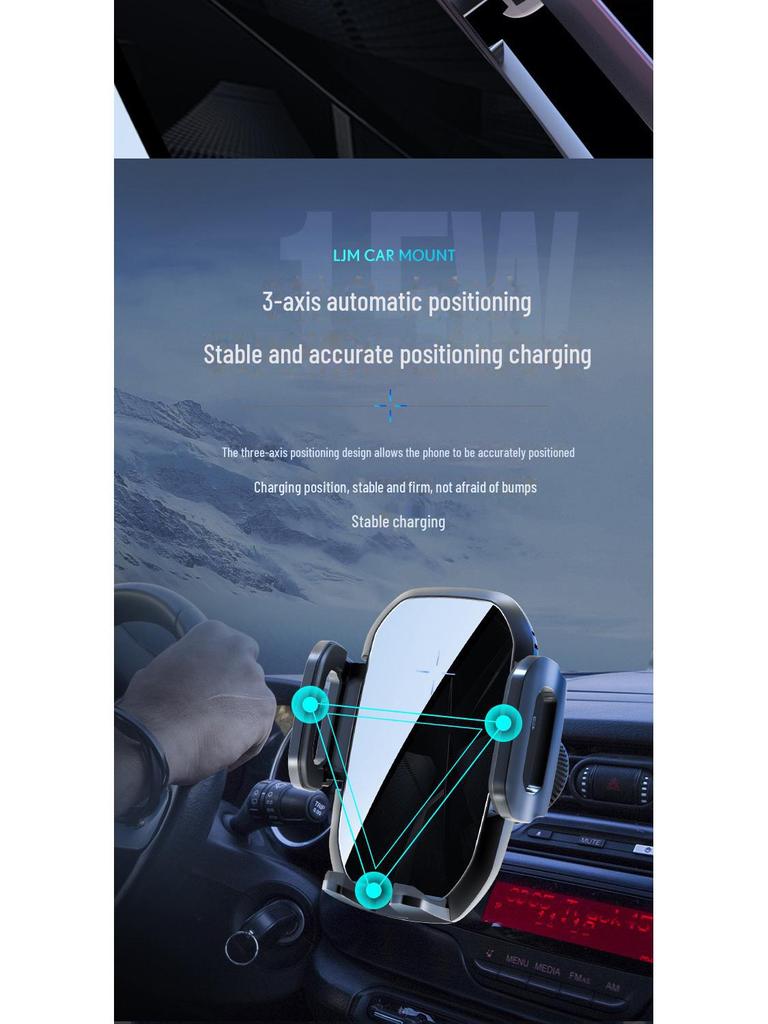 Универсальный беспроводной автомобильный держатель для телефона и навигатора мощностью 15 Вт с функцией быстрой зарядки