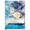 One Piece Card Game OP01-071 Jinbe (R Rare) Booster Pack ROMANCE DAWN (OP-01)