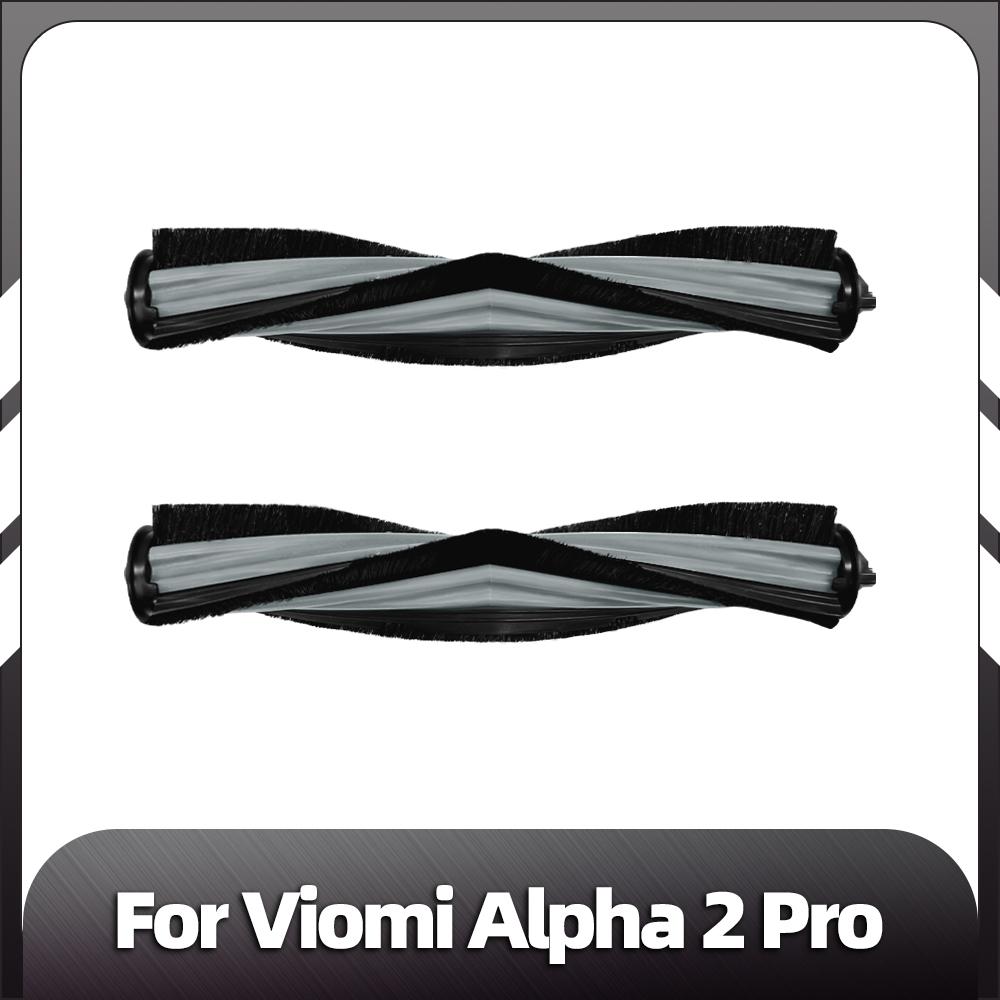 Совместимо с Viomi Alpha 2 Pro Запасной основной ролик Боковая щетка Фильтр HEPA Насадки для швабры Пылесборники Запасные части Аксессуары