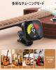 New Bee GT30 Rechargeable Guitar Tuner with LCD Fast and Precise Compact and Function High-Brightness Screen, 360° Rotation, Tuning, Design, Auto-Off