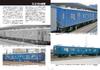 Railway Vehicle Detail File Collector's Edition 004 Mani 50 and Friends (RM MODELS ARCHIVE)