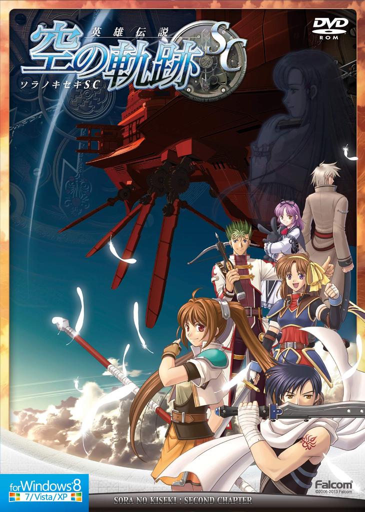 The Legend of Trails in the Sky SC Версия, совместимая с Windows 8 Герои