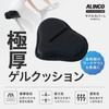 ALINCO Чехол на седло L Для Фитнес-Велосипедов Extra Толстая Амортизация Снижает Нагрузку и Обеспечивает Комфорт Легкая Установка Шнурок Размер Регулируется Фитнес-Велосипед