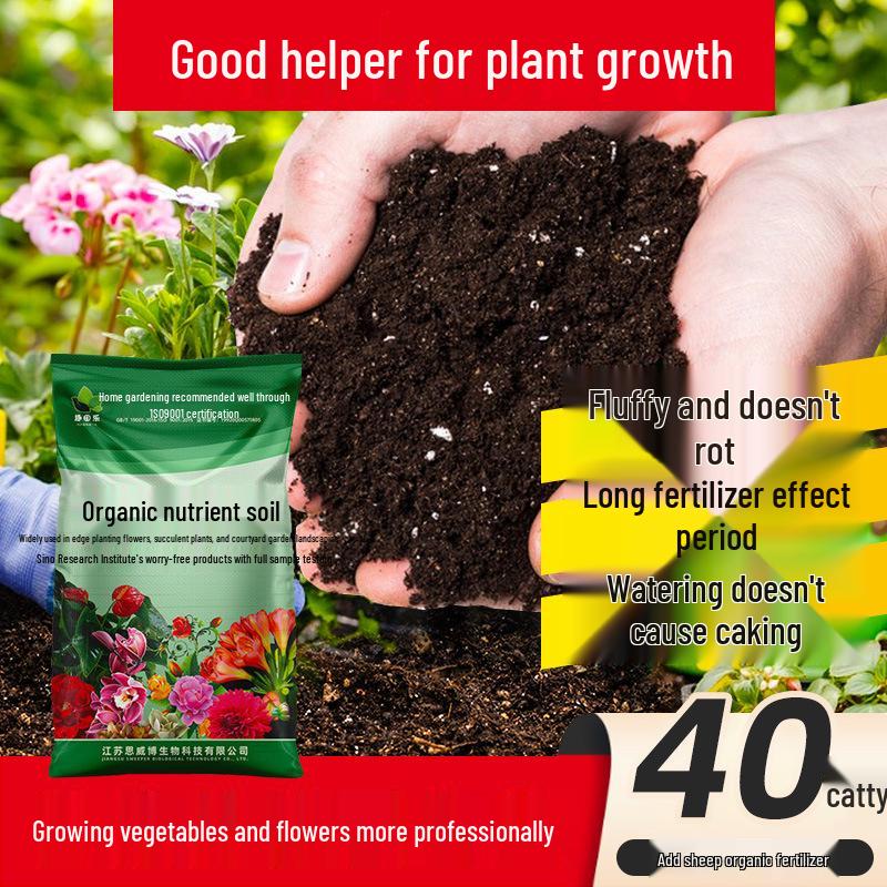 Nutrient-Rich Soil for Flowers & Vegetables - Ideal for Household Gardening