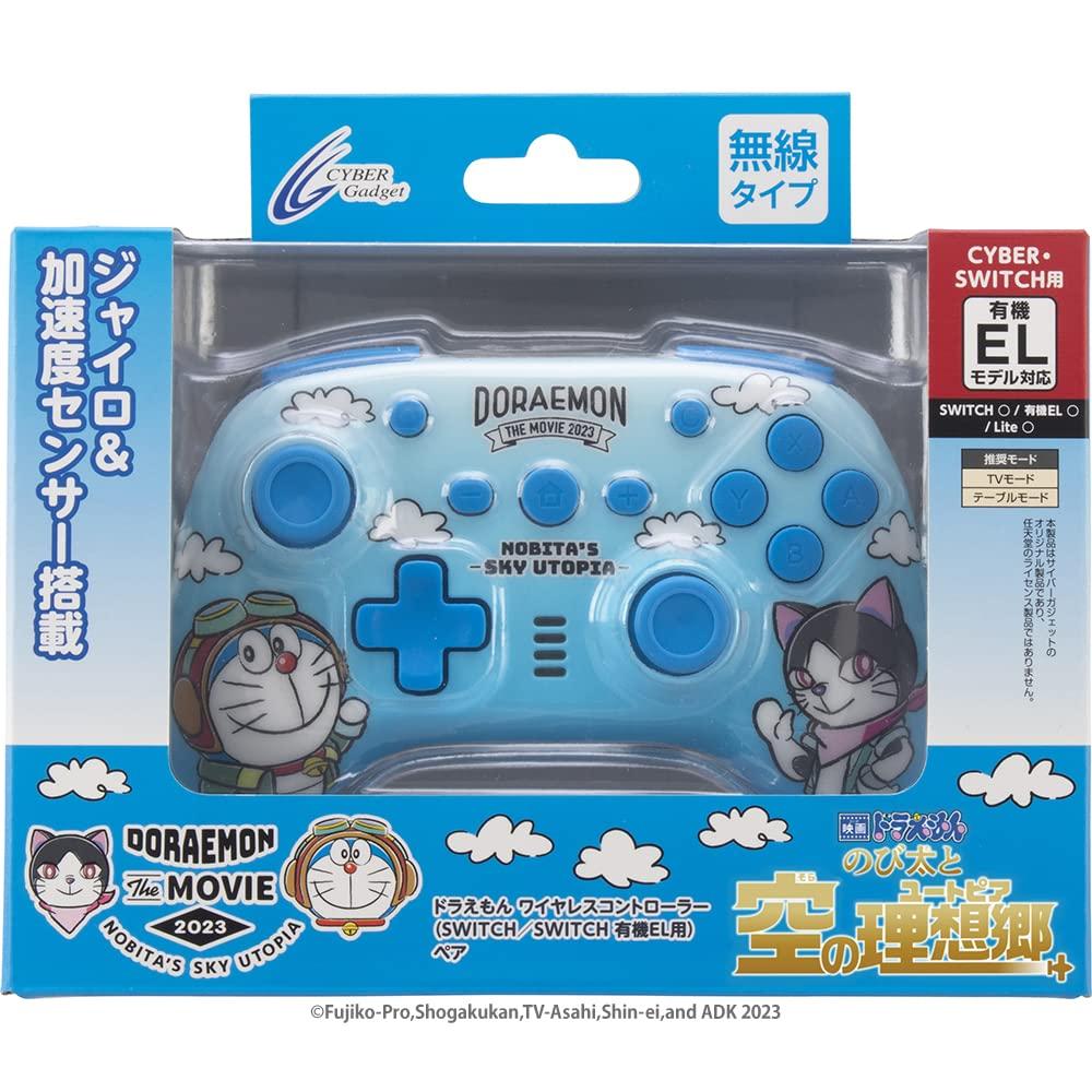 Беспроводной контроллер Doraemon SWITCH Органическая пара (ПЕРЕКЛЮЧАТЕЛЬ / ЭЛ.)