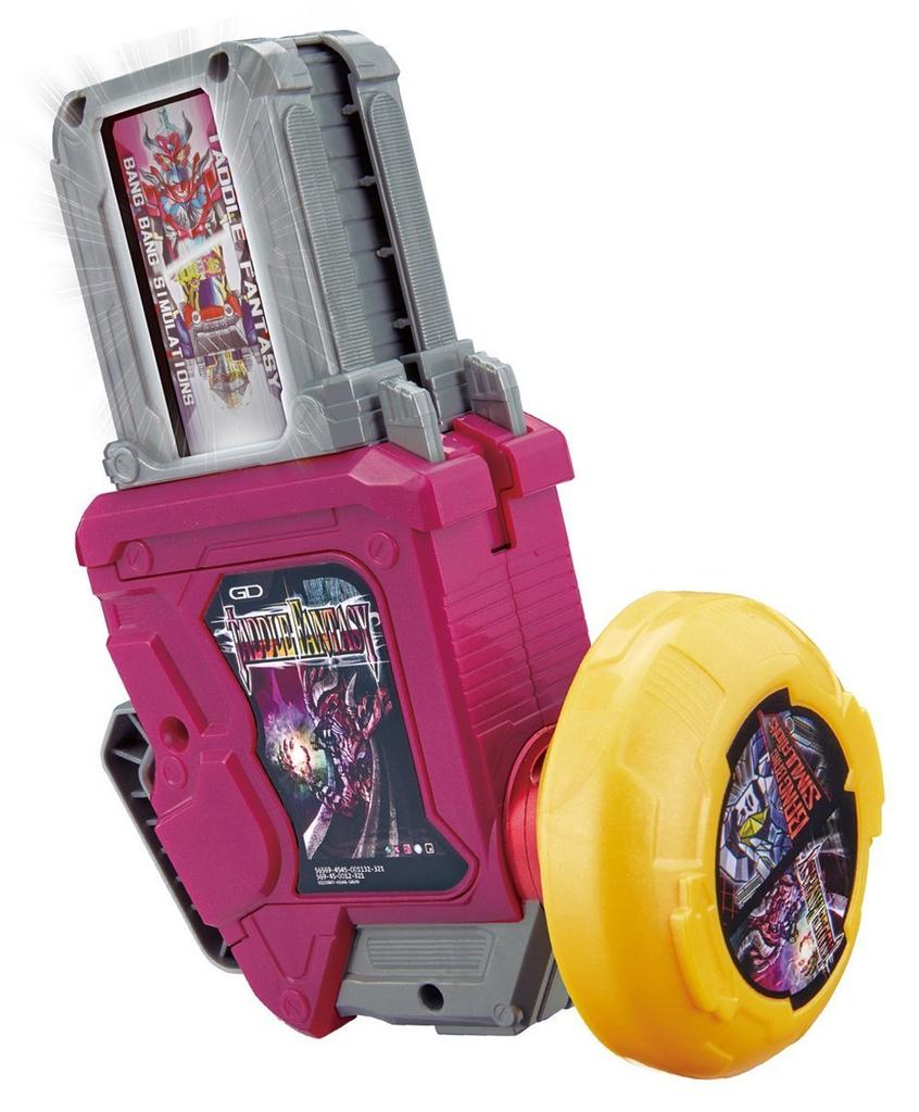 Kamen Rider Transformation Game DX Gashat Gear Dual Ex-Aid