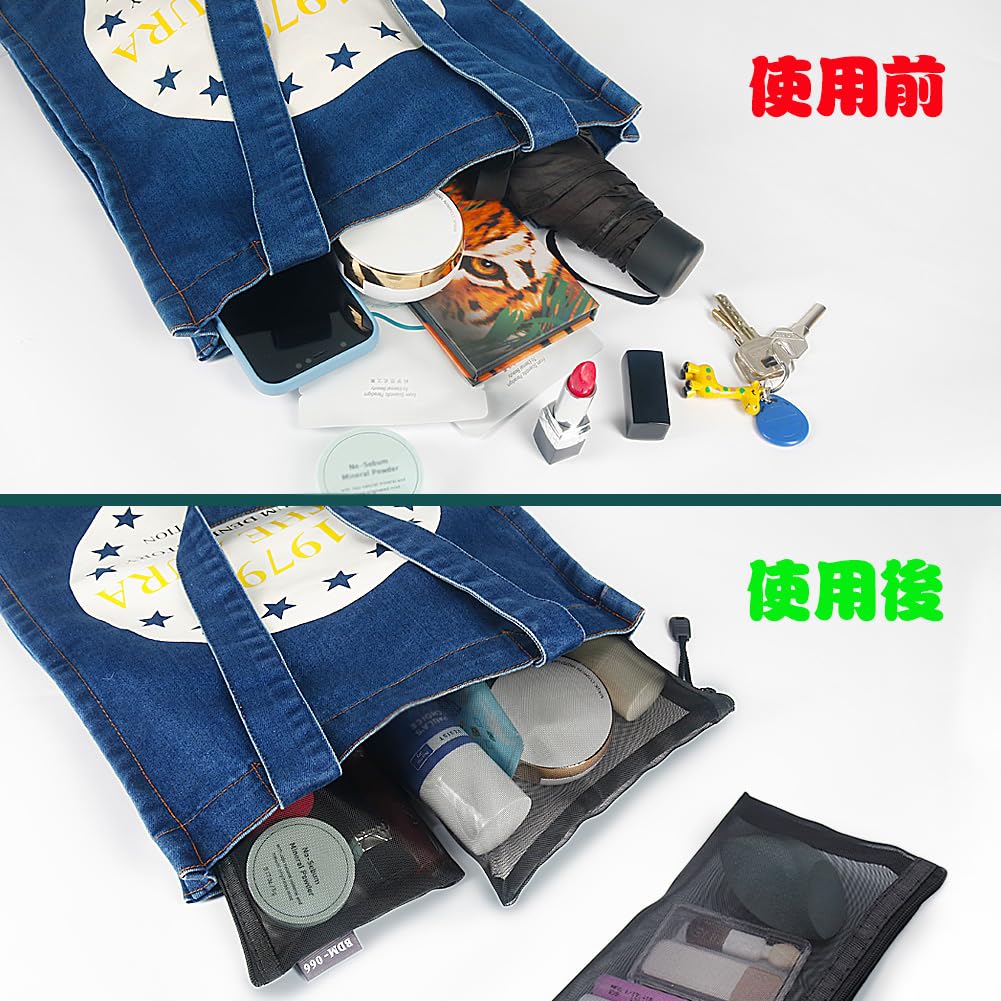 Besharppin Mesh Cosmetic Pack of 6 Makeup Pouch for Cosmetics Storage and Small Items for Business Trips and Travel Pouch, (Black)