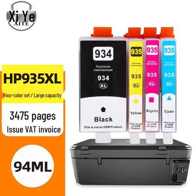 Совместимый набор чернильных картриджей HP 934XL 935XL