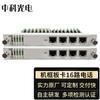 Zhongke Optoelectronics Communication System Components