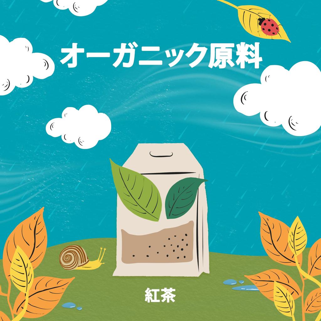 Чай Clipper Earl Grey 20 чайных пакетиков, Справедливая торговля, Британский, Натуральный, Чай премиум-класса, В индивидуальной упаковке