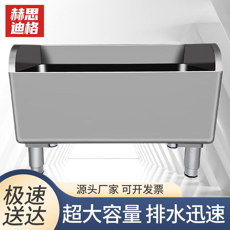 Hesidige Stainless Steel Mop Sink