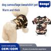 Камуфляжная плюшевая толстовка для бишон фризе: Милая, устойчивая к грязи, универсальная одежда для домашних животных на осень и зиму