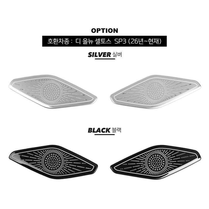 2PCS For KIA SELTOS SP3 2026 2027 Left-hand Drive Stainless Steel Car A-Pillar Tweeter Speaker Cover Trim Accessories