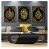 Wall Art Poster Black Golden Muslim Koran Canvas Painting Ramadan Home Decoration Allah Islamic Arabic Calligraphy