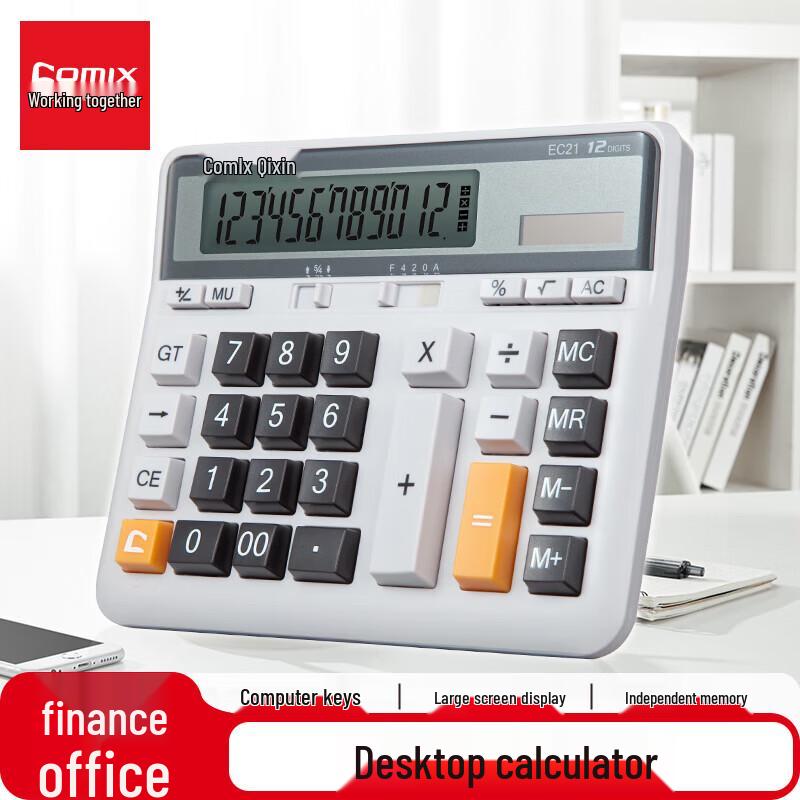 JY Калькулятор настольный 12-разрядный с двойным питанием