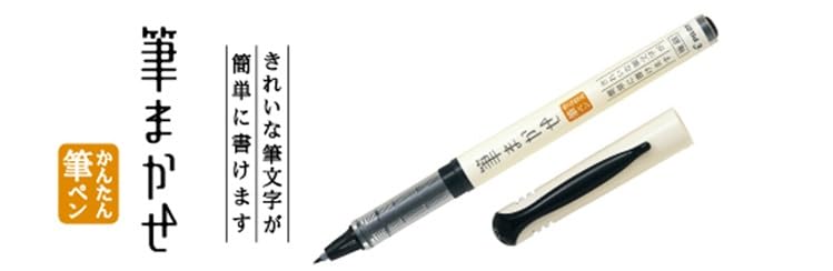 Pilot Кисть Fine 5 SFM100F5BB Ручка, На основе кисти, Наконечник, Сине-черный, Ручки,