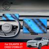 Для EXLANTIX ET и EXEED STERRA ET Защитная пленка для экрана GPS-навигации автомобиля Закаленное стекло для защиты интерьера автомобиля Автоаксессуары