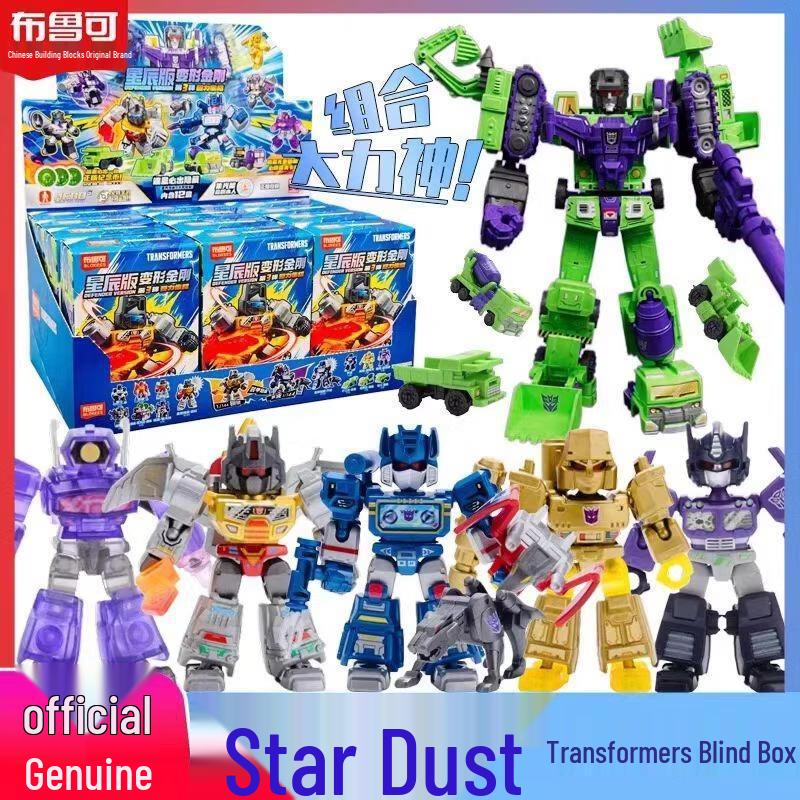 JINGRUIXIANG Brook Block Transformers Heroes Assemble Minifigure Blind Box