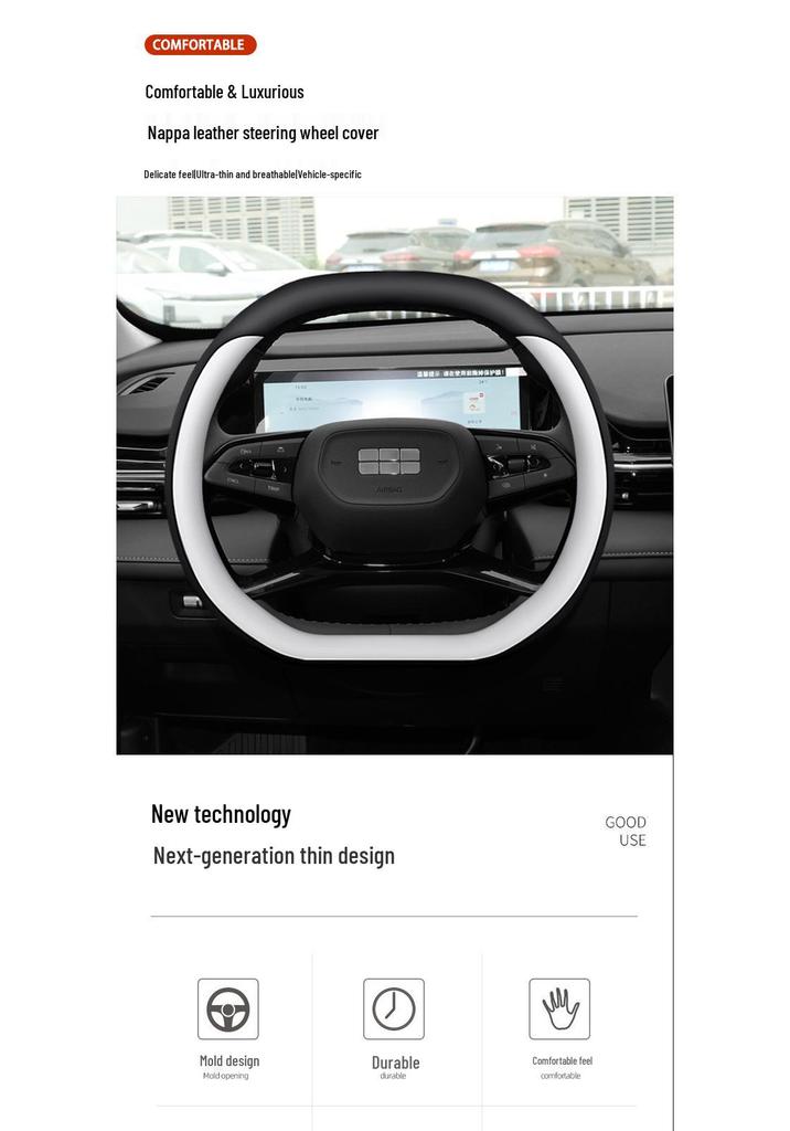 Steering Wheel Cover for Geely Galaxy L7/L6/E5/E8, Binrui Cool, Xinghao, Boyue L, Emgrand S, Xingrui, and Icon.