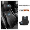 Подушка под голову и поясницу Changan для CS75/CS55/UNI-T/EADO PLUS