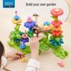 Lele Fish Building Blocks: DIY Flower Garden Assembly Puzzle for Kids