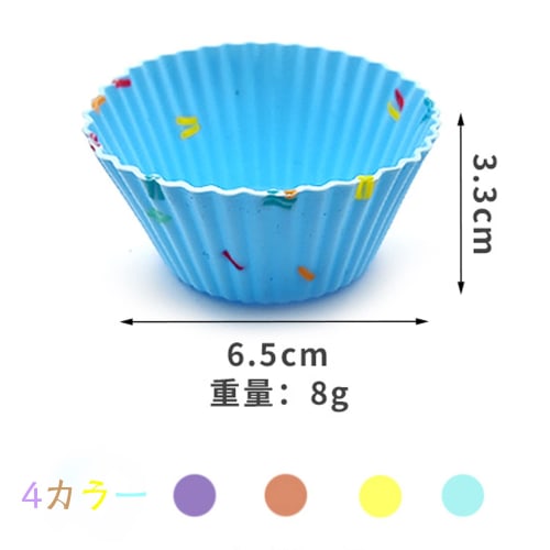 Vivi Bakie Silicone Baking Cups, Set of 24, Reusable Muffin Cups, Oven-Safe, Cupcake Molds, and Muffin Pans (Candy)