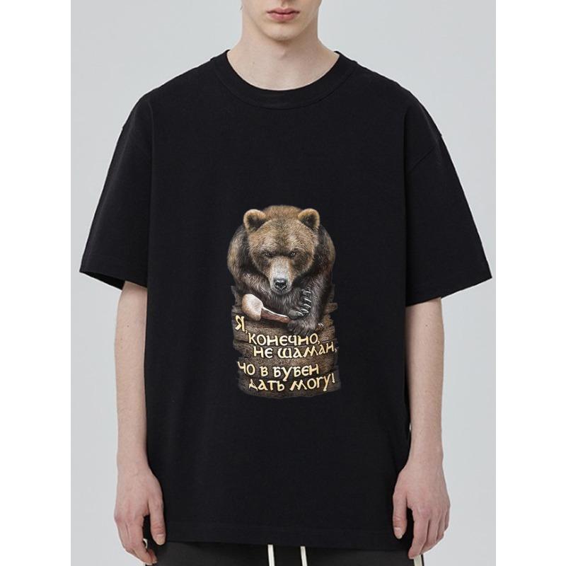 Black T Shirt with Bear and Russian Text Print for Casual Wear