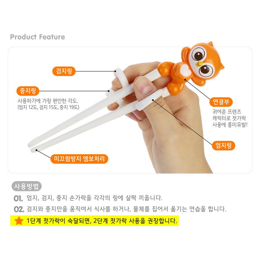 Edison Friends Training Chopsticks Step 1 Right-Handed – Rabbit Lenny