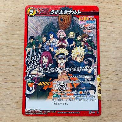 [Б/У] NARUTO Наруто Карточка Фильма Мирабато Бонус для Посетителя Кинотеатра Промо