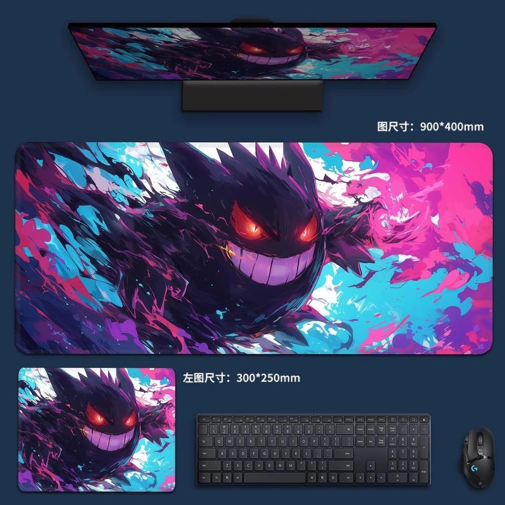 Edgy Gengar and Pikachu Battle Desk Pad Abstract Art Gaming Mouse Mat