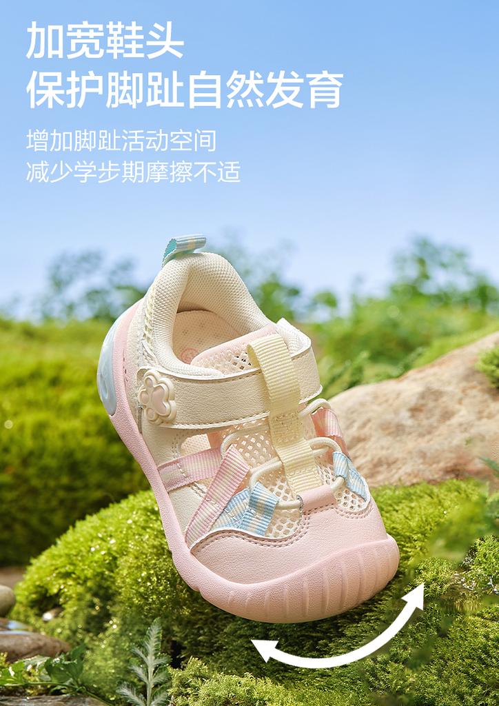 Balabala Walking Shoes for Boys and Girls