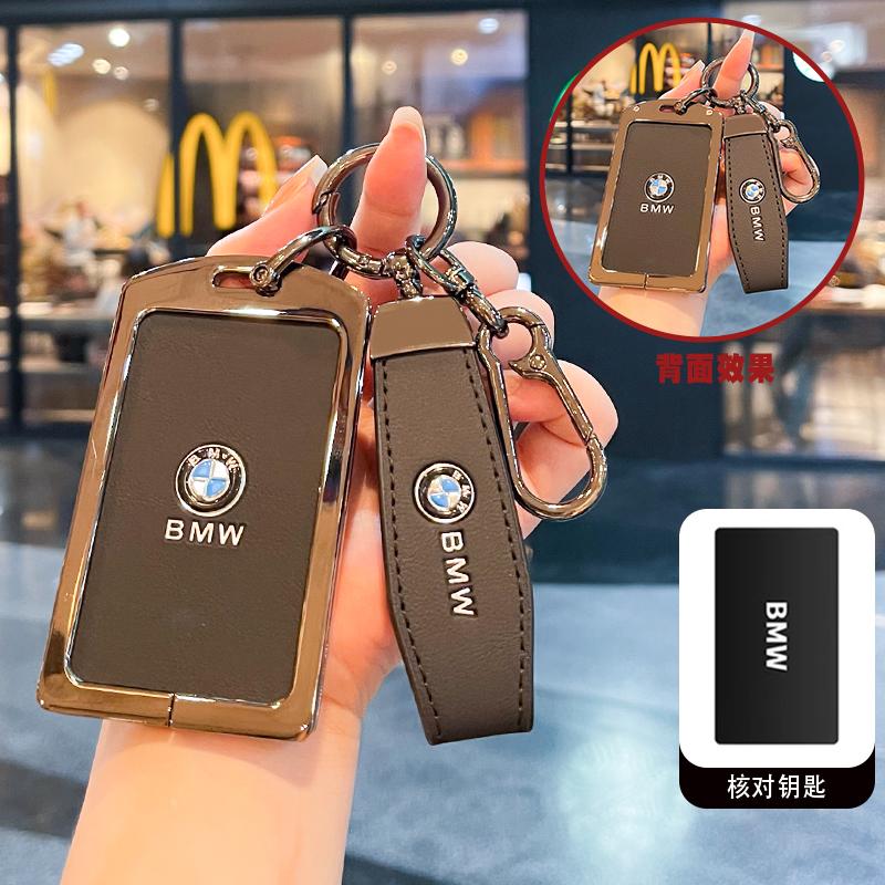 Car NFC Digital Card Key Case Cover For BMW New 5 7 Series X5 X7 535le 2022 Auto Keychain Accessories UG6