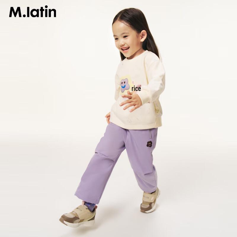Зимние вязаные брюки для девочек M.Latin