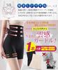 Allanve Girdle Panties 3D Butt Comfortable Tummy Butt Firm No Waist High Pelvic Pelvic Pelvic Girdle [Slimming Tummy, Support, Fit] Tightening,