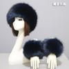 Cuff hat two-piece set, men's and women's imitation fur, fluffy flat top hat, warm cuffs, winter ear protection hat, simple and fashionable