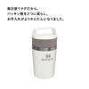 STANLEY Cafe To Go Vacuum Stainless Steel Dishwasher Warranty Japanese Mug, 0.23L, Frosted, Insulated, Mug, Tumbler, Coffee, Gift, Safe, (Authentic