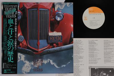 Виниловая пластинка BLOOD SWEAT TEARS History Of Blood Sweat Tears SOPO123 CBS SONY 1976 Япония Оби Рок Б/у