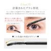 Comolife Viewna Mascara for Single Droopy Eyelids Waterproof Mascara Sweat and Water Resistant Clear Black Curved Brush Easy To Apply Upward Curl