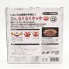 No-brand Easy Cook Deep Microwave Cooker, 1.3L, Red Pot, for Sukiyaki, Nikujaga (Meat and Potato Jelly), Pork Soup, Curry, Hamburgers, Baking, Stir-fr