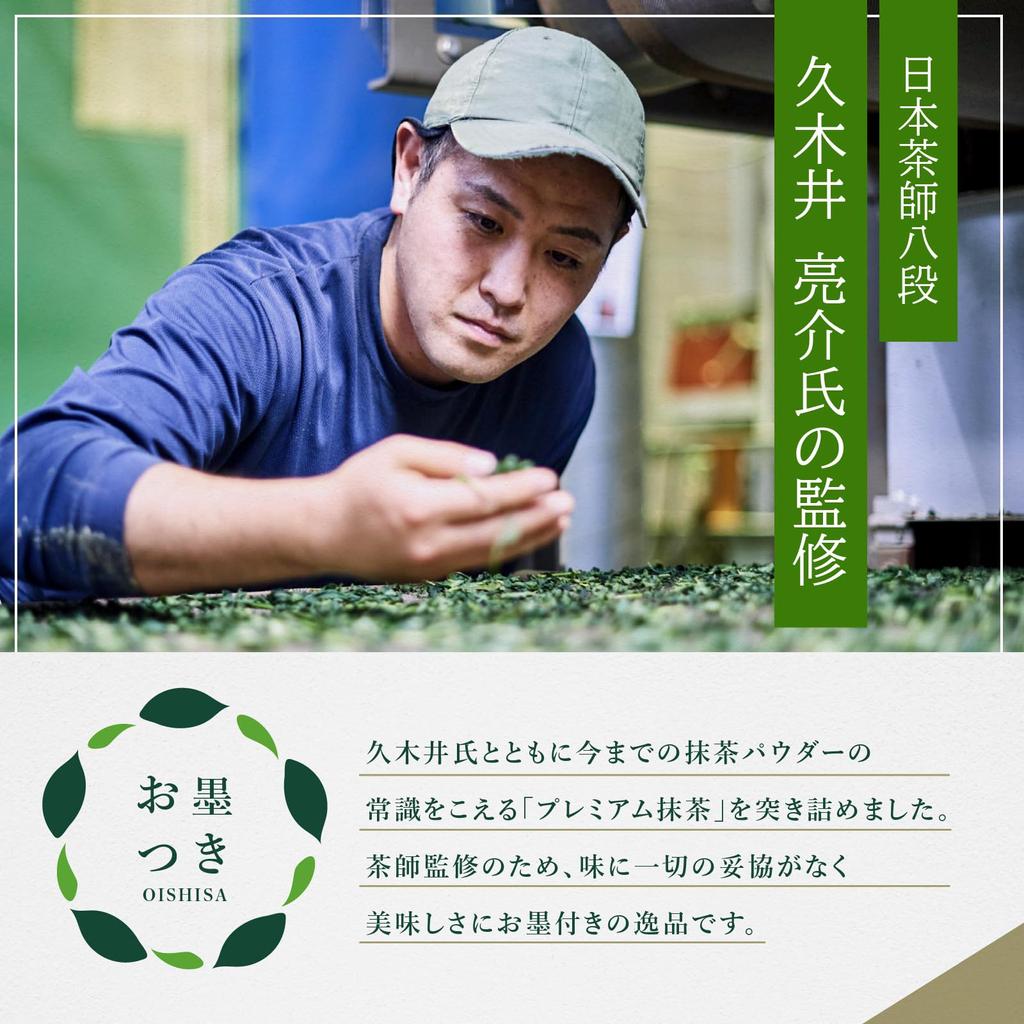 Ichibancha Matcha Horiguchien Satsumachakin 100г Домашний для коммерческого использования для матча матча латте [Кивами 100%] без добавок,