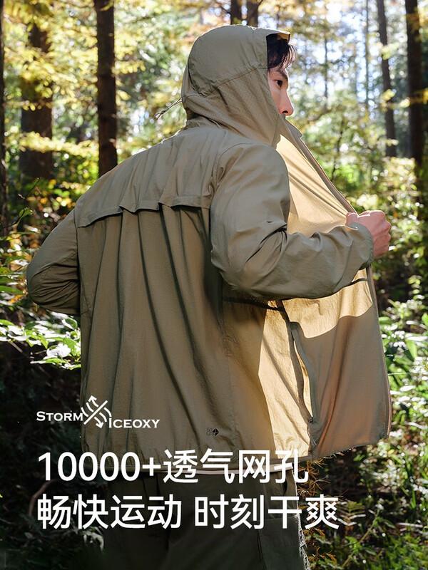 PELLIOT 'Легкий Бриз' Унисекс Уличная Куртка от Солнца с Защитой от УФ-излучения