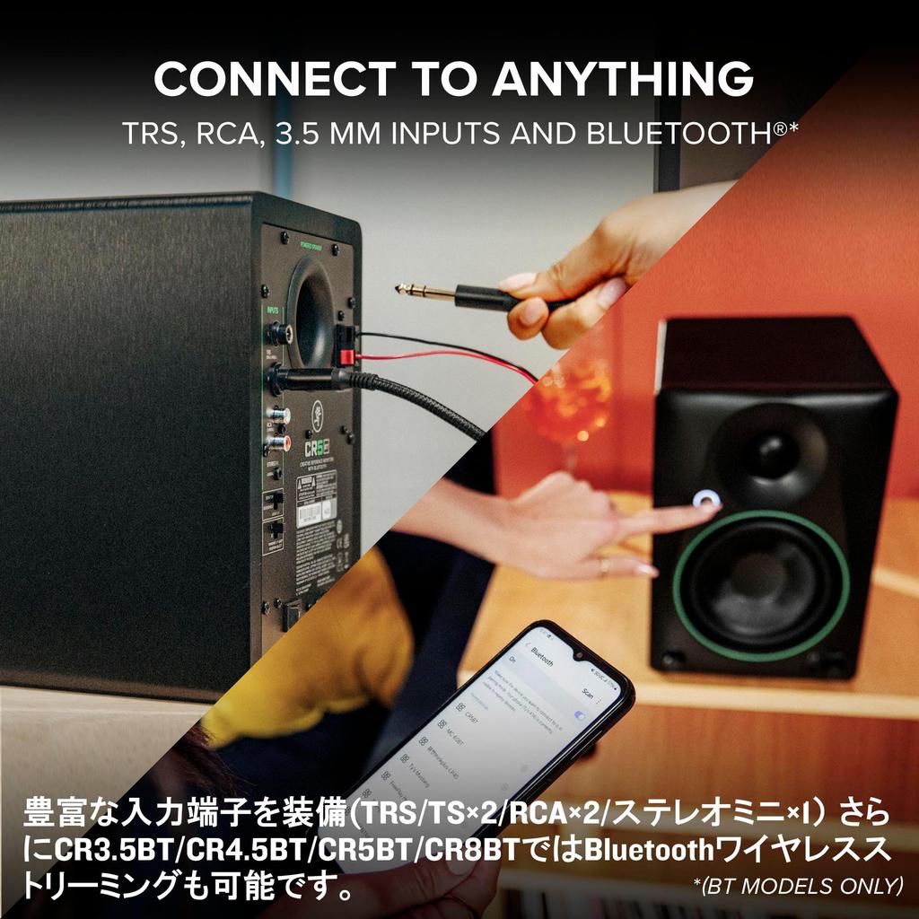 MACKIE Tone Controllable Powered Studio Monitor Speakers As a Pair of CR3.5 (sold 2)