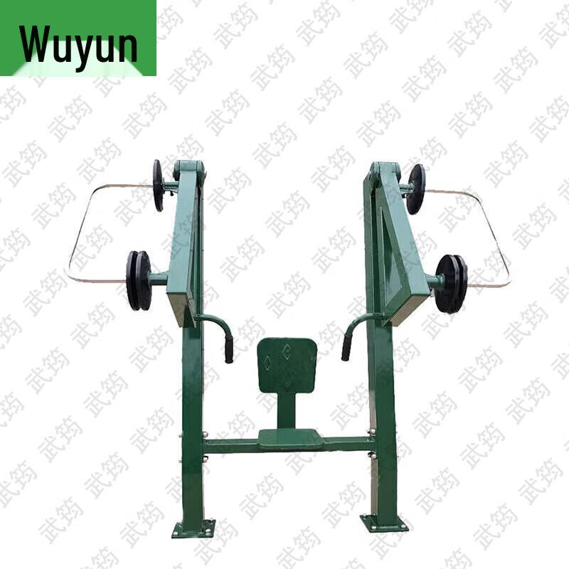 Wujun Individual Strength Training Equipment