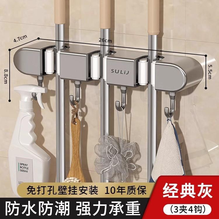 New mop clip wall hanging no punching hanging broom mop hook fixing frame toilet bathroom door rear rack