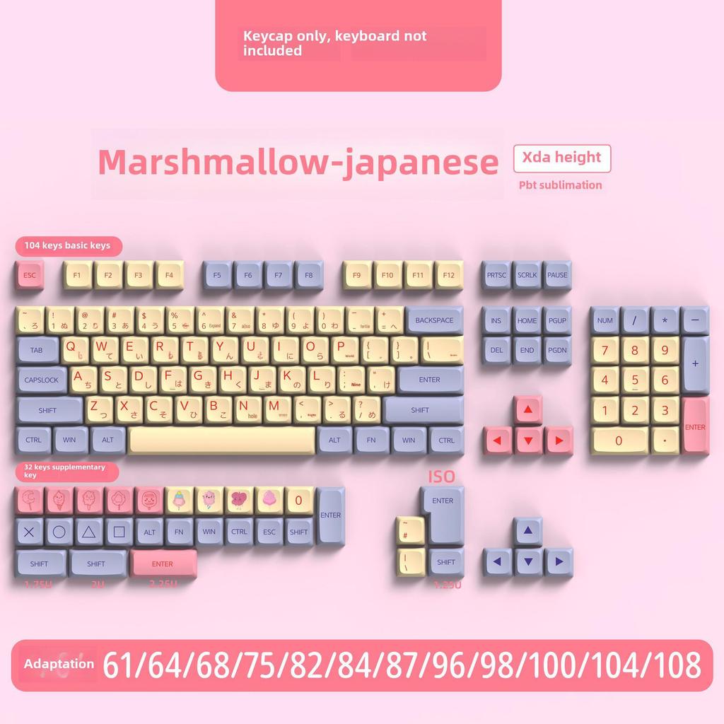Колпачки клавиш XDA Profile PBT Dye-Sub для механических клавиатур (68/75/84/96/980/104)