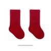 2024 Winter Baby Socks: Big Red, Warm, Seamless Mid-Calf for New Year, First Birthday, Full Moon, or Hundred Days Celebration